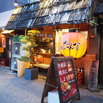 焼鶏だんな - お店 外観