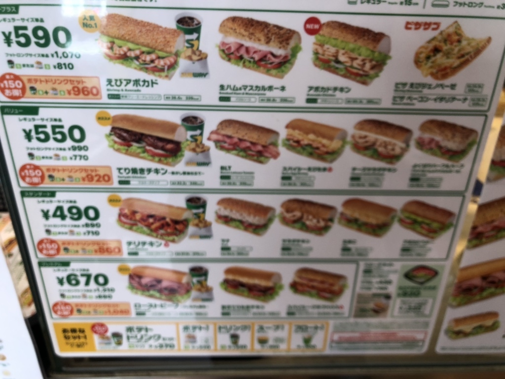 メニュー写真 : サブウェイ 日本橋兜町店 （SUBWAY） - 茅場町