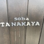 Soba Dokoro Tanakaya - 