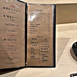 博多 焼鳥酒場 すぅ - 