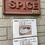 Spice - 