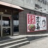 カルビ丼とスン豆腐専門店 韓丼 新堀川本店