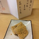 Saiseki Chimoto - わらび餅