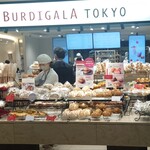 BURDIGALA TOKYO - 東京駅八重洲地下です