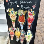 カフェ・ド・リオン パレット - 