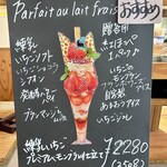 カフェ・ド・リオン パレット - 