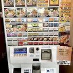 町田商店 - 