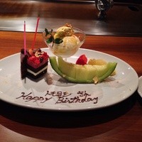 知喜多亭 和 - バースデープレイト