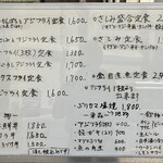 かご平 - '24/04/11 何しよう？