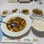 登龍 - 麻婆豆腐ランチ　3500円