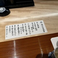 対馬のどぐろとイカ活き造り 博多 魚蔵 都ホテル店 - 