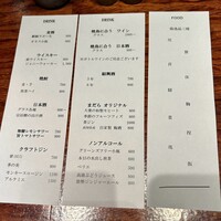 薪炭まだら - 