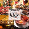 牛肉寿司 海鮮 串天ぷら酒場 レレレ 梅田店