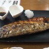 炭火焼き処 太閤 - 塩鯖