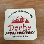 Dacha Restaurant & Bar - 