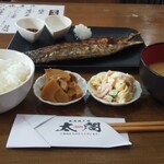 炭火焼き処 太閤 - 塩鯖定食(880円)