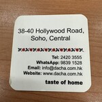 Dacha Restaurant & Bar - 