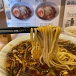 Yokohama Chuukasoba Kamiyama - 開化楼の中太麺。