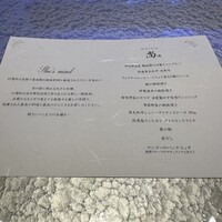 鉄板焼ステーキ 集 宮古島 - 