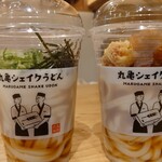 丸亀製麺 - 