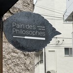 パン・デ・フィロゾフ - 