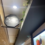 果実園リーベル - 