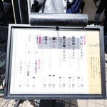 鯛白湯らーめん ○de▽ - 