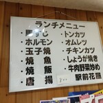 駅前 花屋 - メニュー