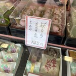 鶴家吉祥 - 