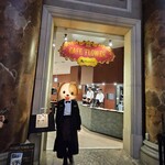 킷사 후라와 - 외관