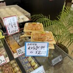鶴家吉祥 - 