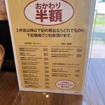 高倉町珈琲 河内長野店 - 