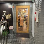 骨付鳥 からあげ やきとり またたび - 