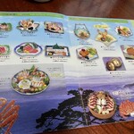 札幌かに本家 - 