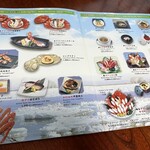 札幌かに本家 - 