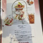 フルーツピークス - 