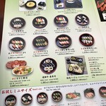 札幌かに本家 - 