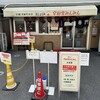 宇都宮みんみん 本店