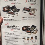 元祖博多めんたい重 - 