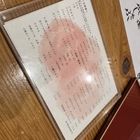 いわ志 本店 - 