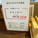 とんかつ 蒼樹 - 