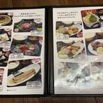 東家 - 
