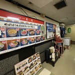 東家 - 