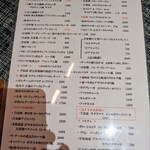 ヌッフ・デュ・パプ - 