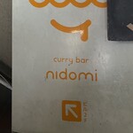 curry bar nidomi - 