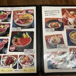 東家 - 