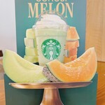 スターバックスコーヒー 松井山手店 - 