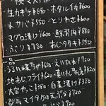 遠州屋本店 高尾 - 