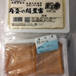 豆ふの駅 角屋豆富店 - 