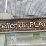 ラトリエ ドゥ プレジール - 